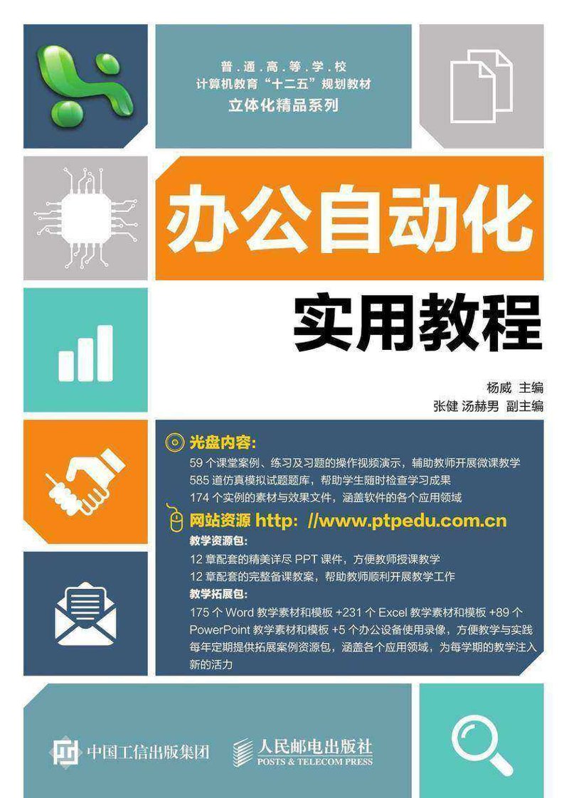 2023年APP定制趋势：打造个性化服务体验
