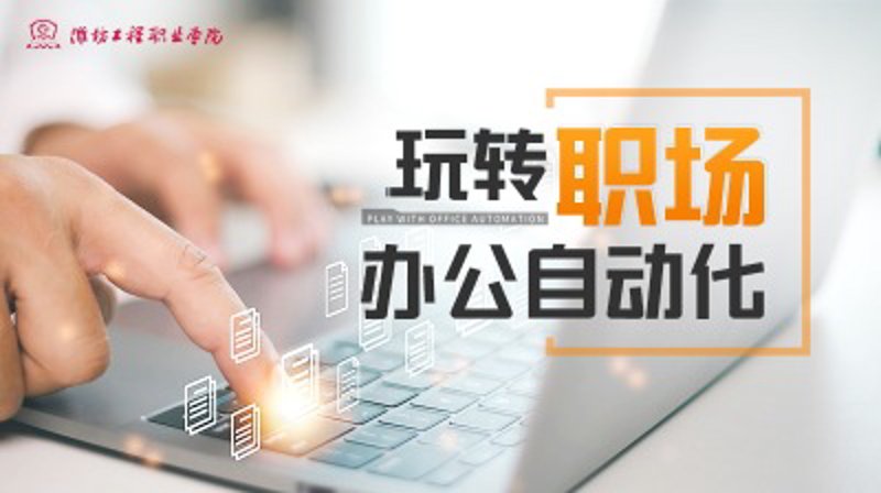APP定制开发：紧跟时代发展的步伐