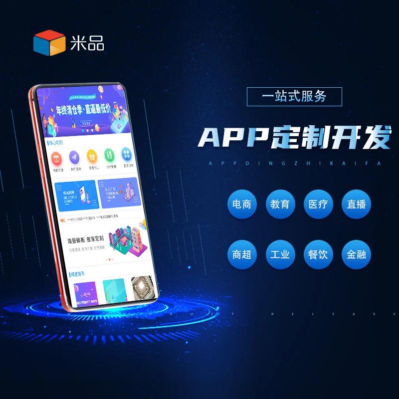 智能升级：系统集成在数字化转型中扮演的角色